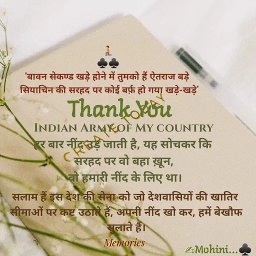 Quote by ๑❥๑Mohini - 
                                ✍Mohini...♣️ - Made using Quotes Creator App, Post Maker App